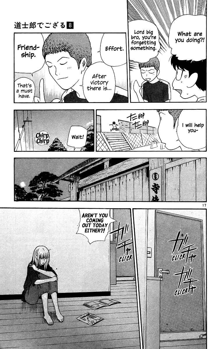 Page 16 Chapter 77 Im Doshiro