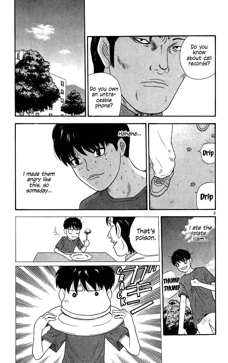 Page 3 Chapter 77 Im Doshiro