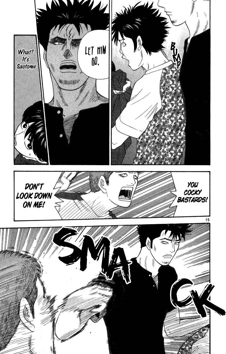 Page 15 Chapter 19 Im Doshiro
