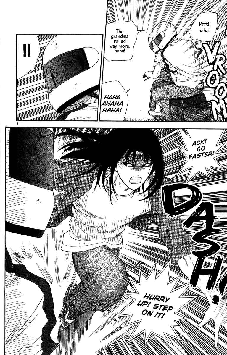 Page 4 Chapter 19 Im Doshiro