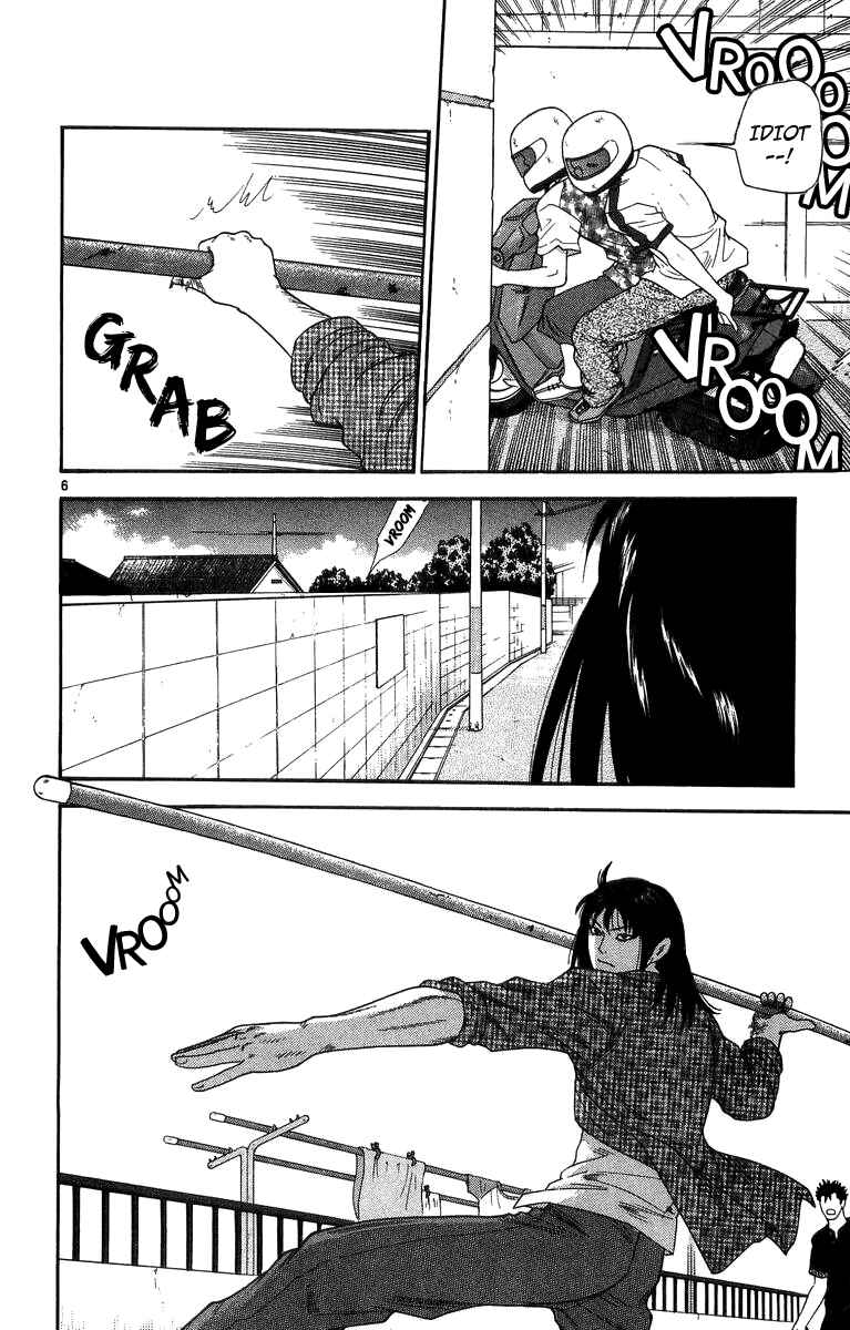 Page 6 Chapter 19 Im Doshiro