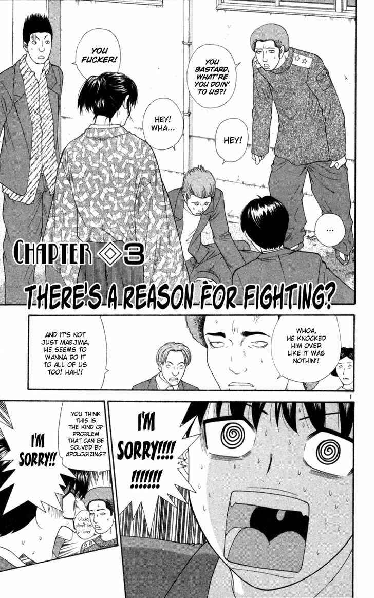 Page 1 Chapter 3 Im Doshiro