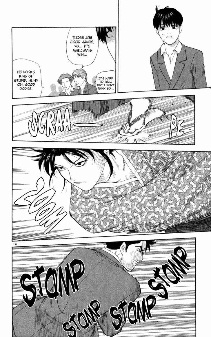 Page 14 Chapter 3 Im Doshiro