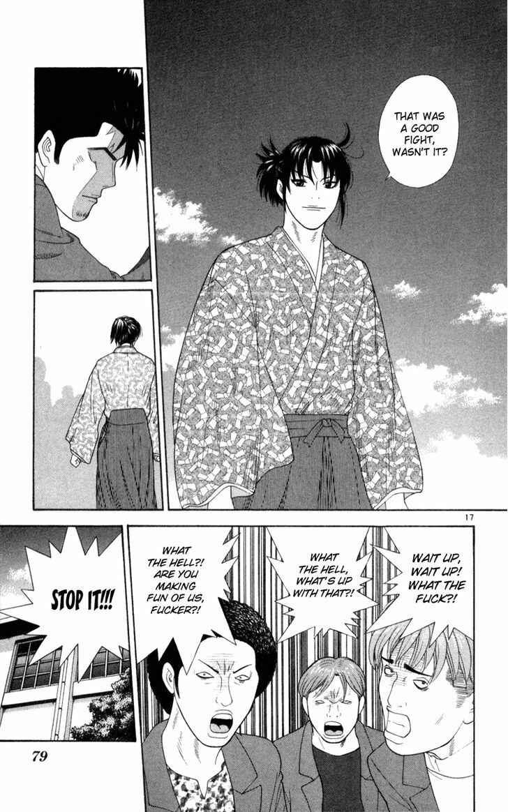 Page 17 Chapter 3 Im Doshiro
