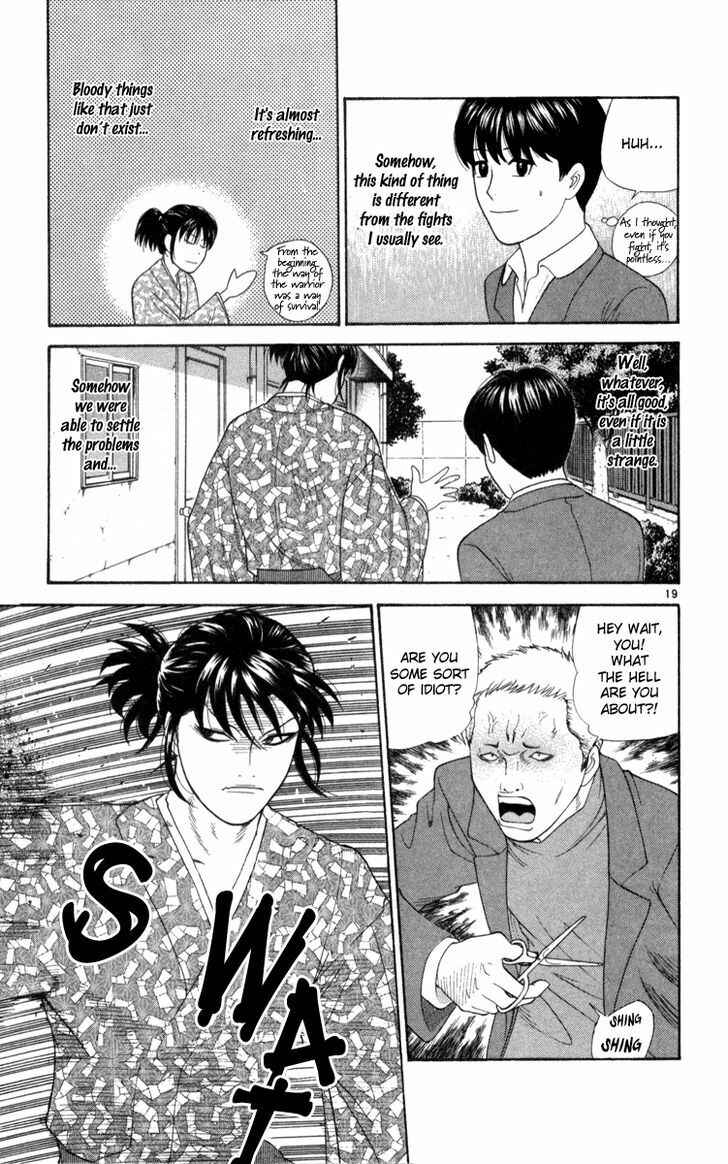 Page 19 Chapter 3 Im Doshiro