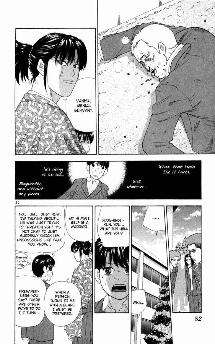 Page 20 Chapter 3 Im Doshiro