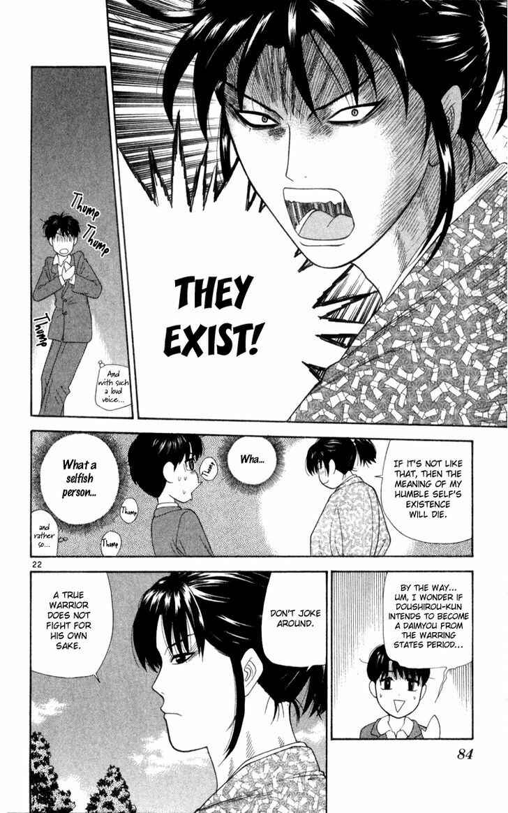 Page 22 Chapter 3 Im Doshiro