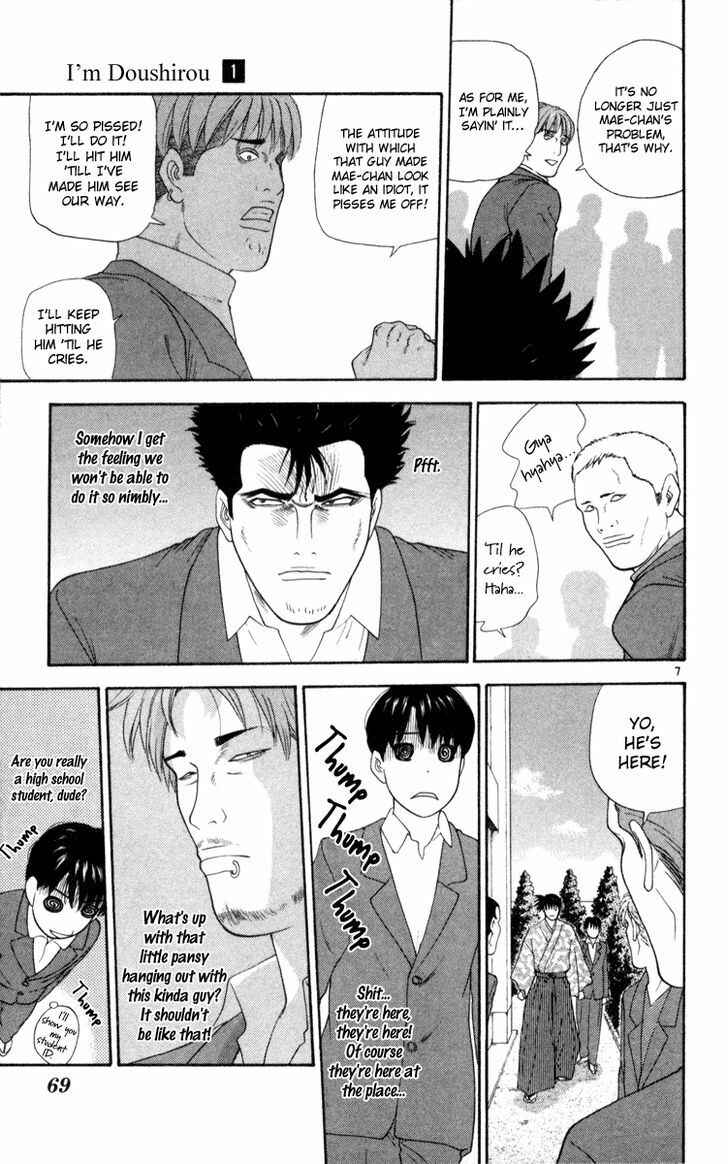 Page 7 Chapter 3 Im Doshiro