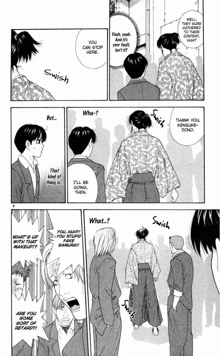 Page 8 Chapter 3 Im Doshiro
