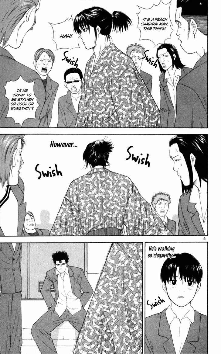 Page 9 Chapter 3 Im Doshiro