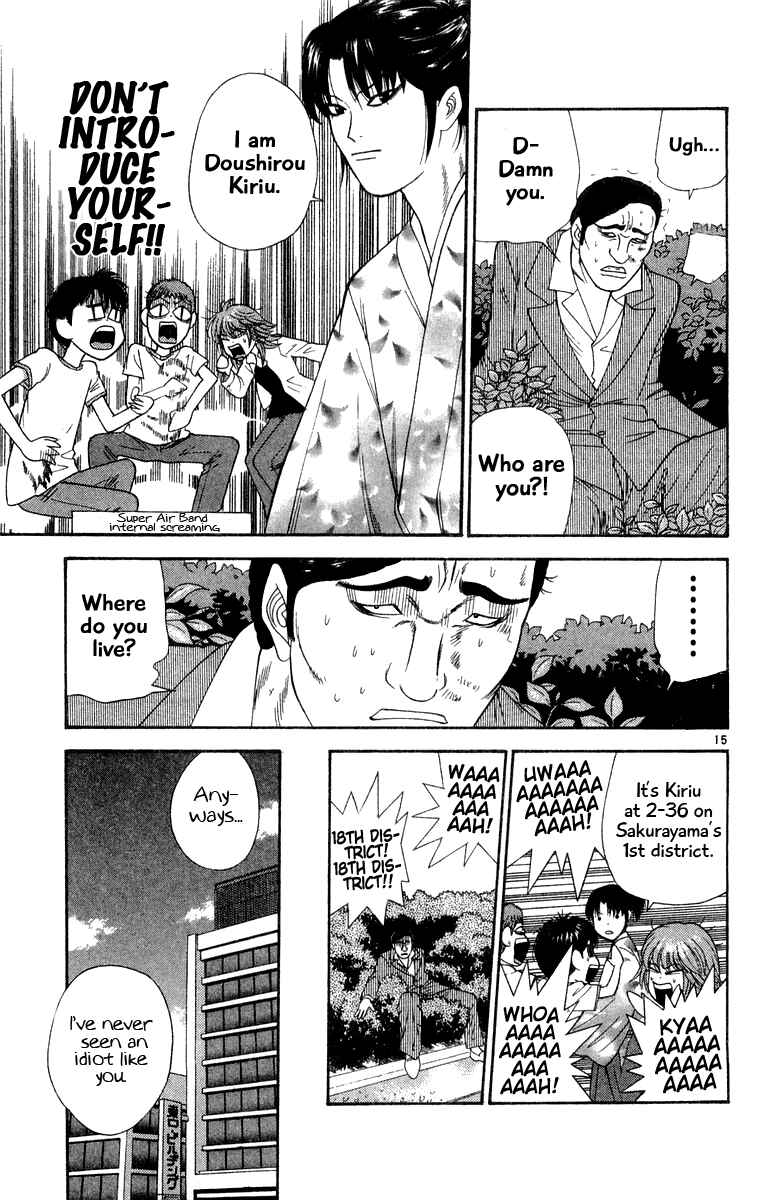 Page 15 Chapter 25 Im Doshiro