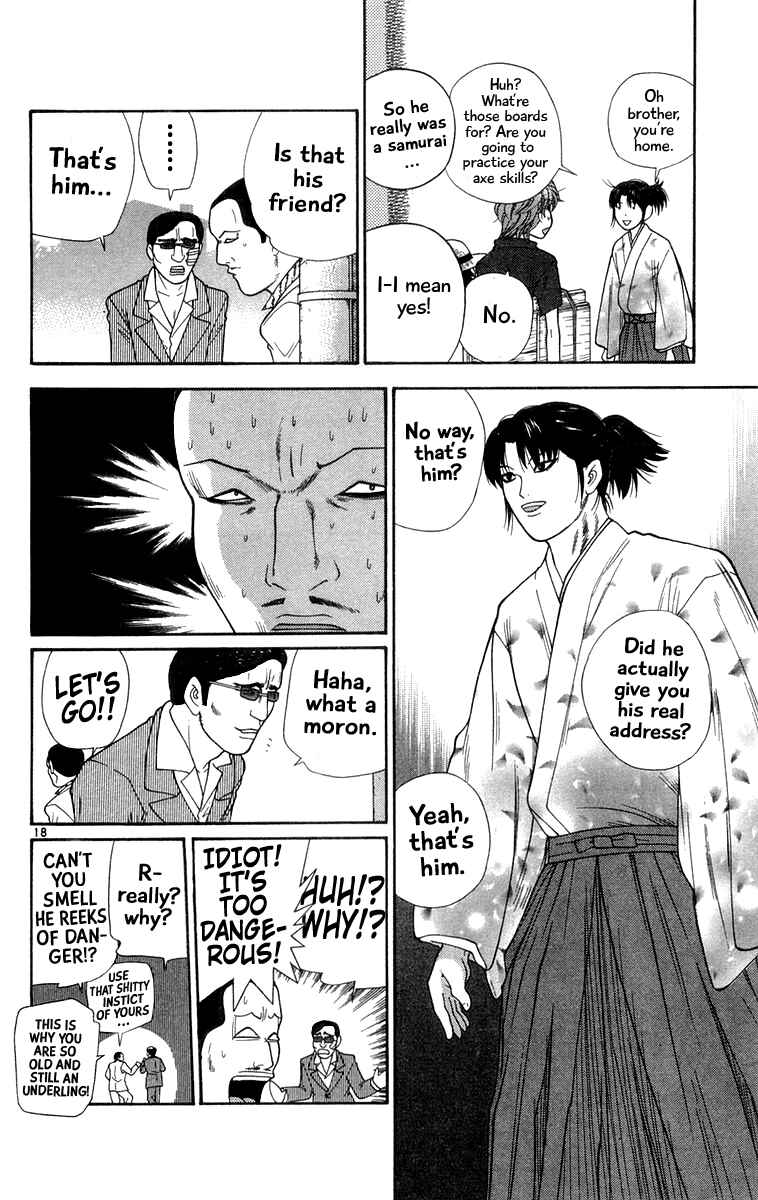 Page 18 Chapter 25 Im Doshiro