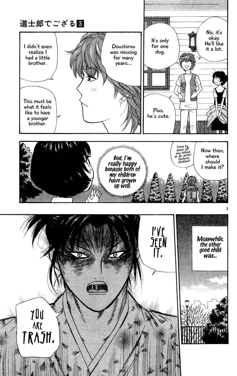 Page 3 Chapter 25 Im Doshiro