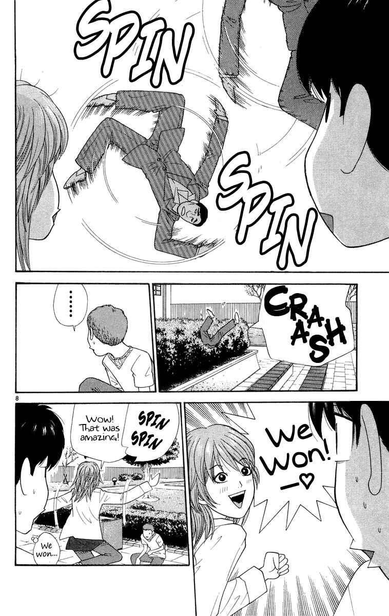 Page 8 Chapter 25 Im Doshiro