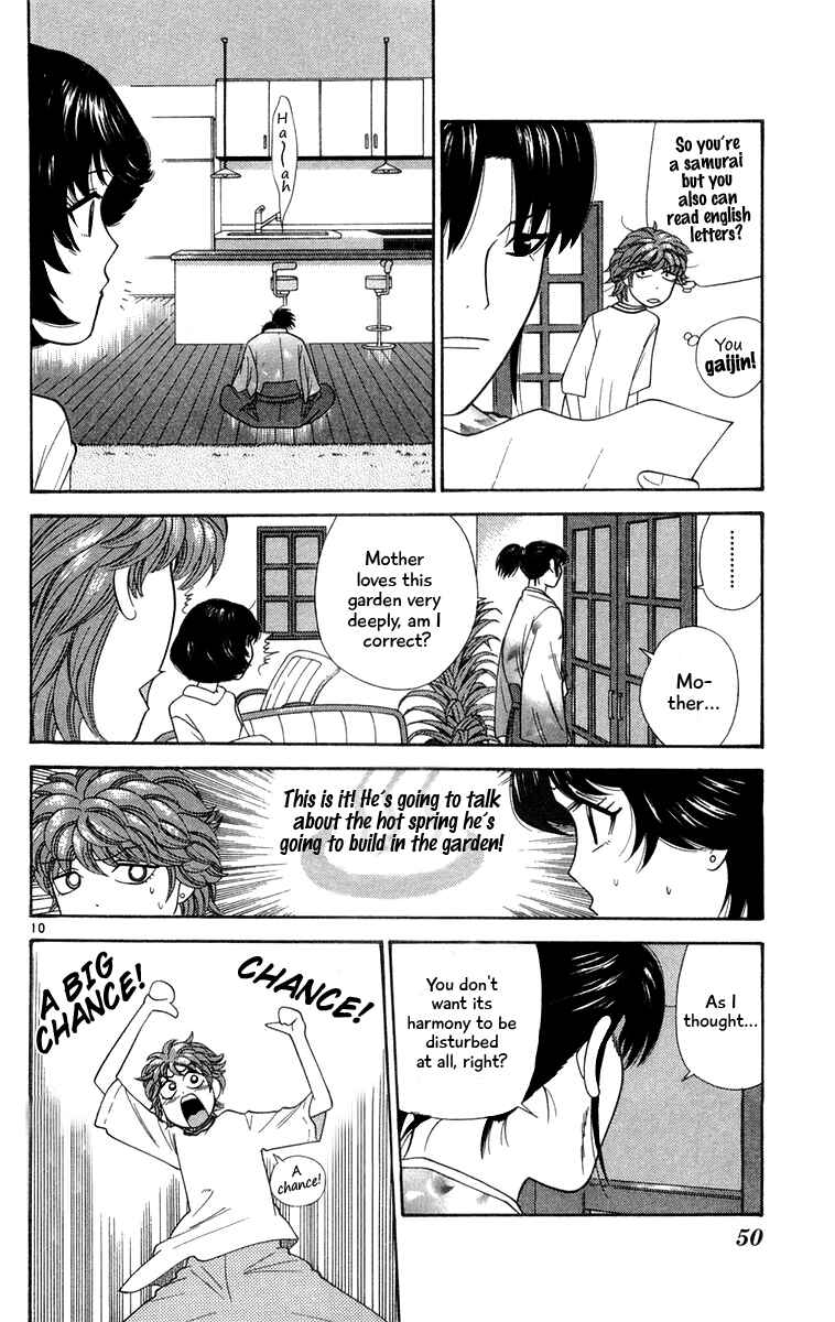 Page 10 Chapter 22 Im Doshiro