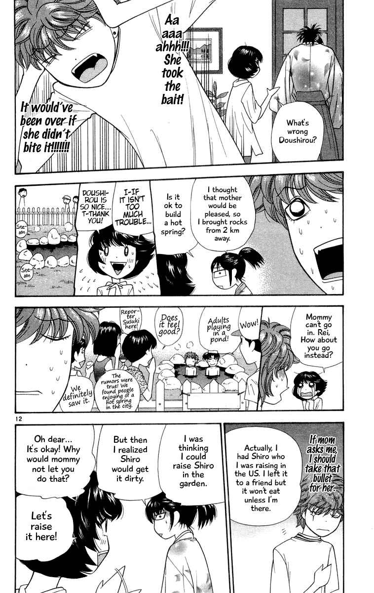 Page 12 Chapter 22 Im Doshiro