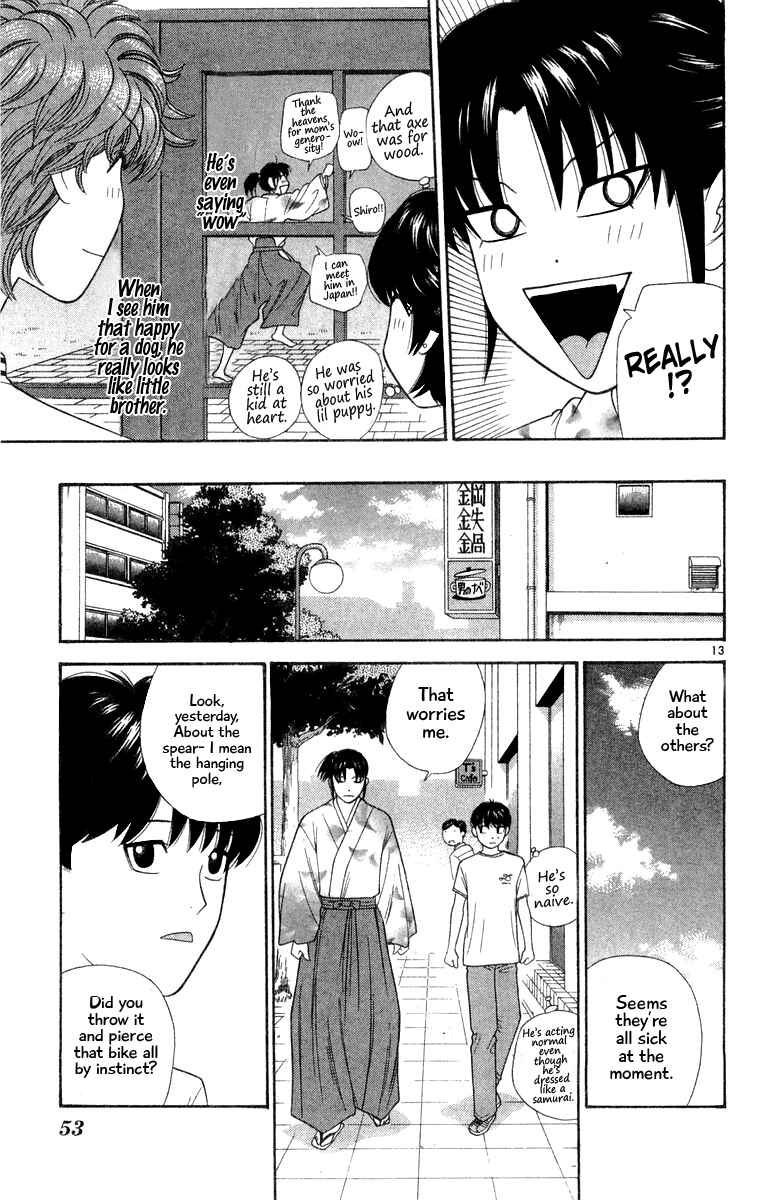 Page 13 Chapter 22 Im Doshiro