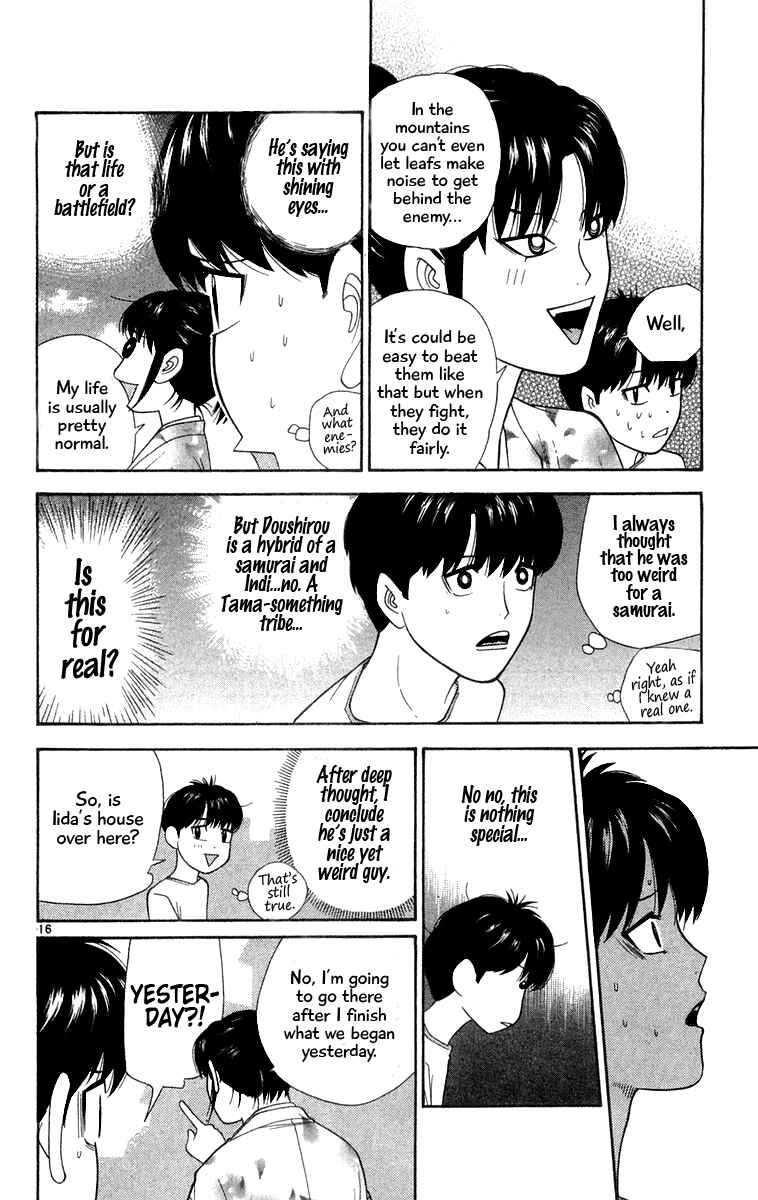 Page 16 Chapter 22 Im Doshiro