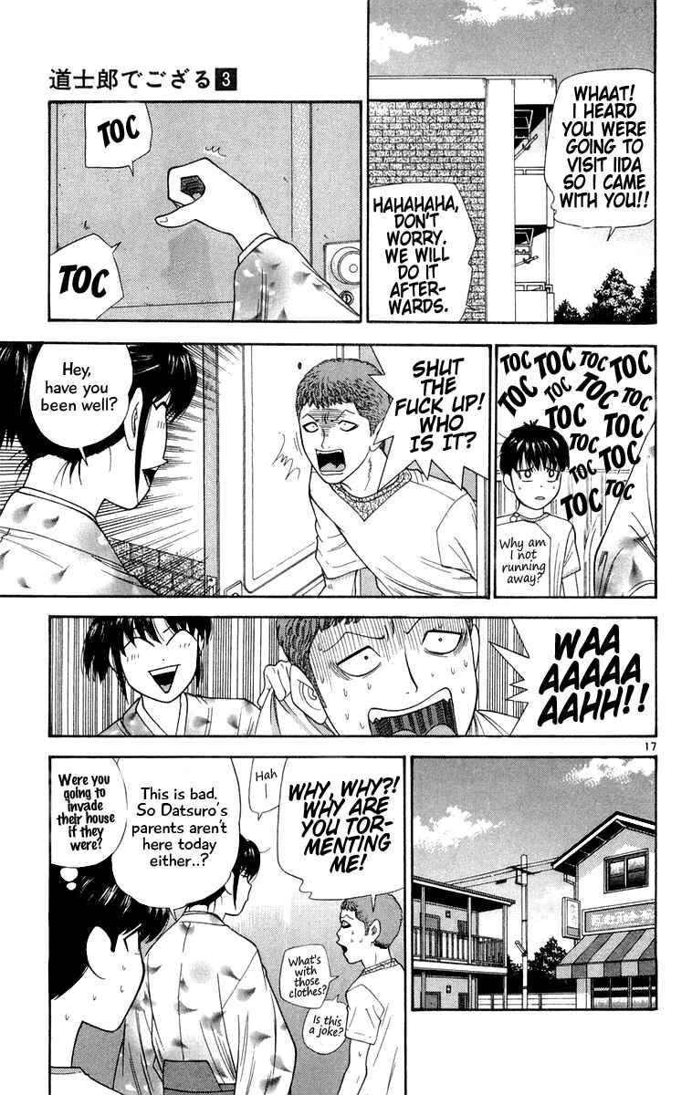 Page 17 Chapter 22 Im Doshiro