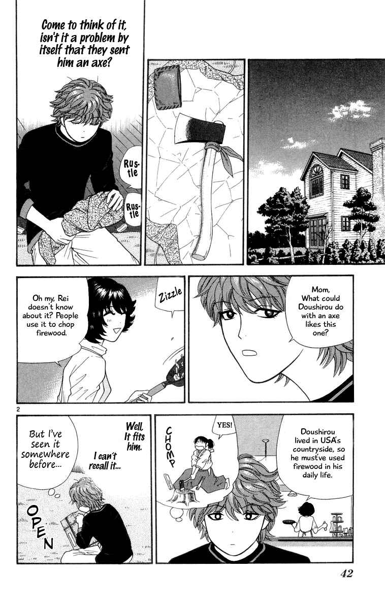 Page 2 Chapter 22 Im Doshiro