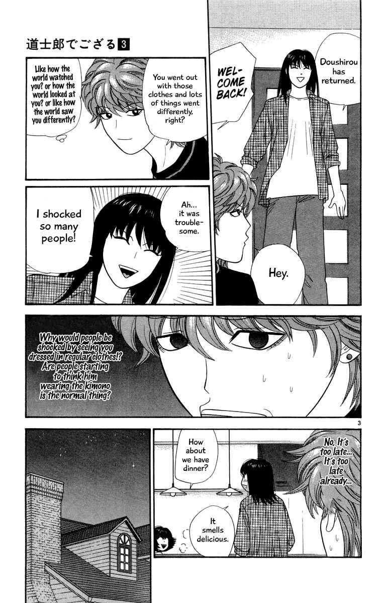 Page 3 Chapter 22 Im Doshiro