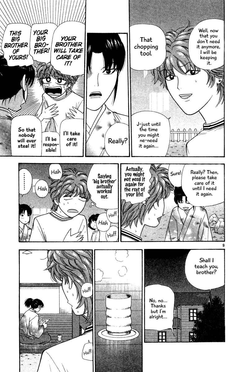 Page 9 Chapter 22 Im Doshiro