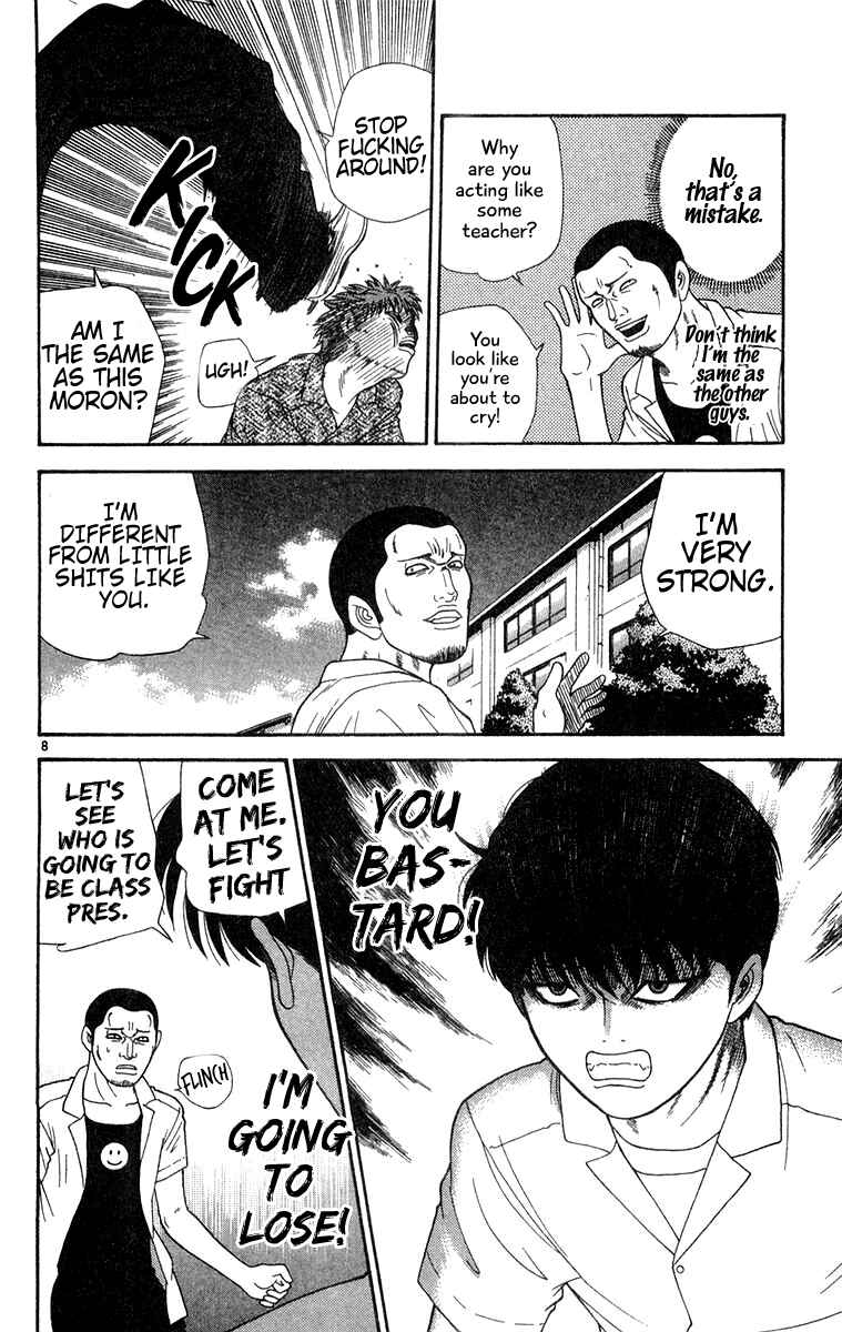 Page 11 Chapter 30 Im Doshiro