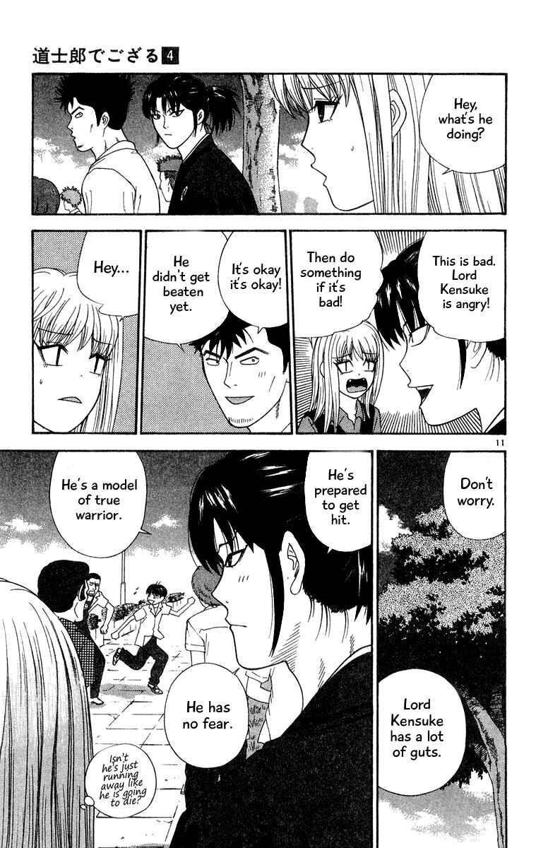 Page 14 Chapter 30 Im Doshiro