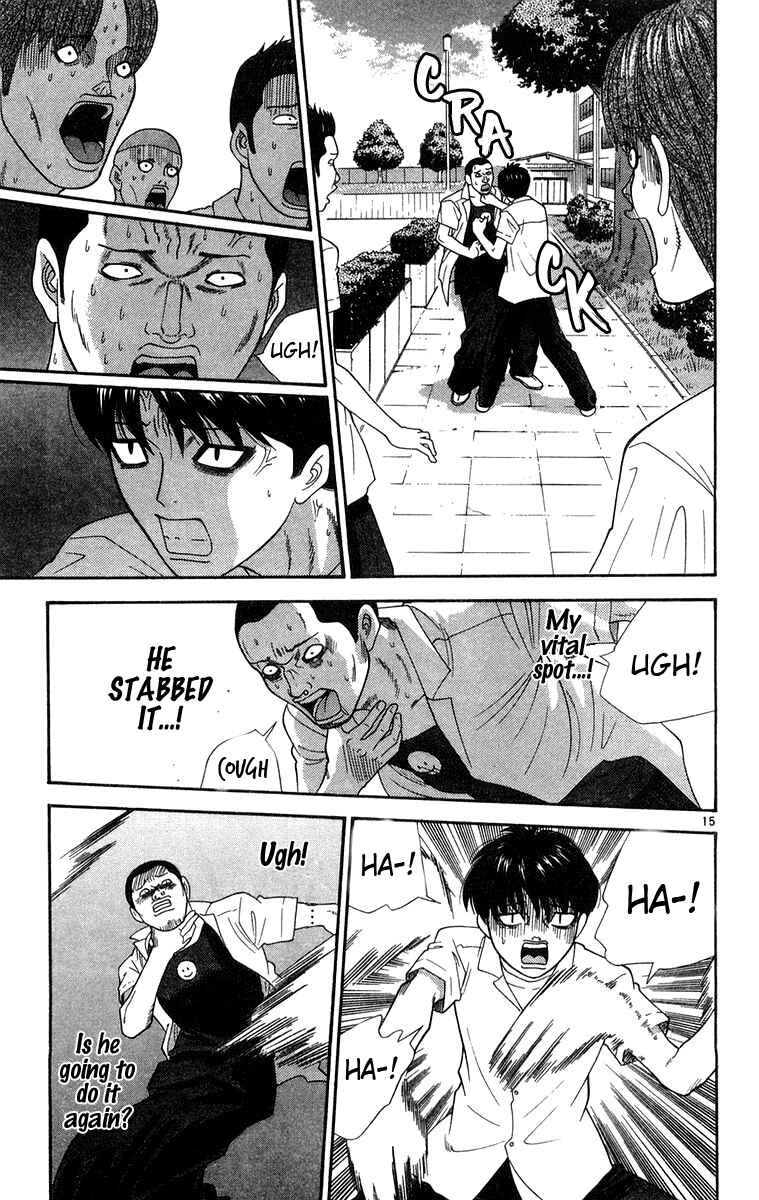Page 18 Chapter 30 Im Doshiro