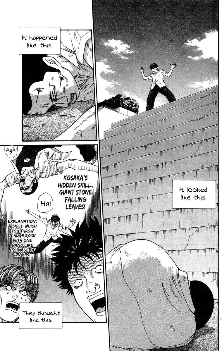 Page 20 Chapter 30 Im Doshiro