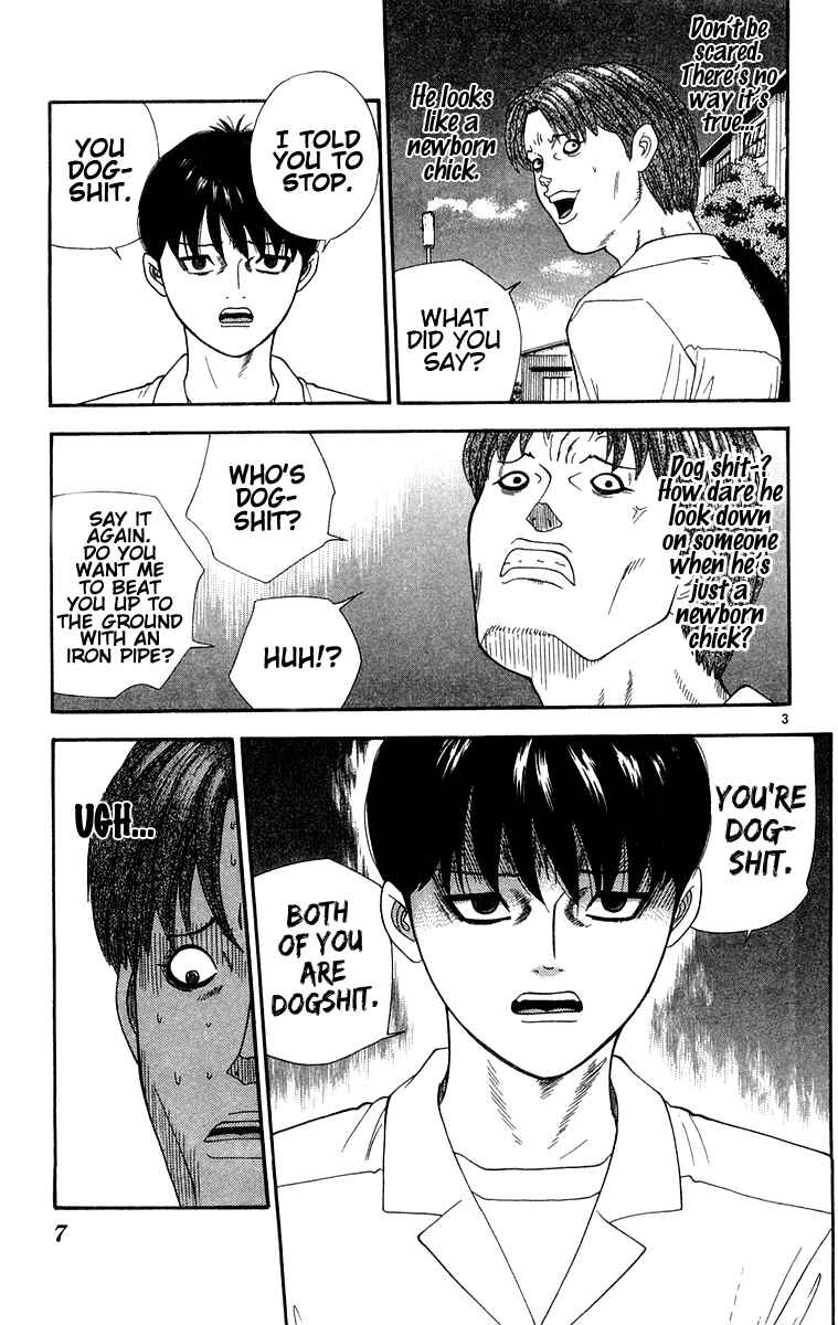 Page 6 Chapter 30 Im Doshiro