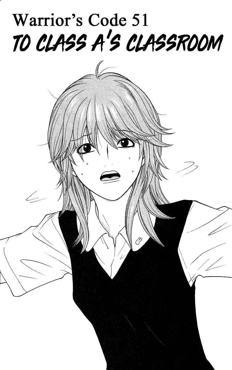 Page 1 Chapter 51 Im Doshiro