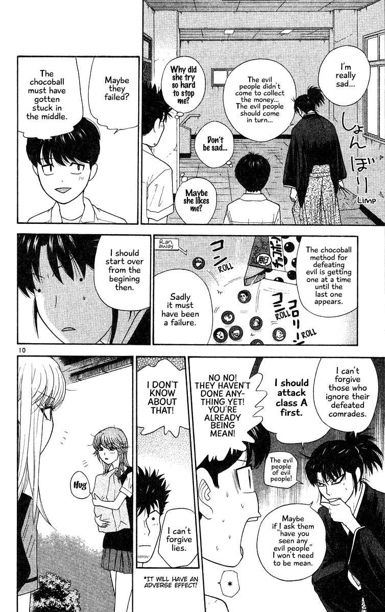 Page 10 Chapter 51 Im Doshiro