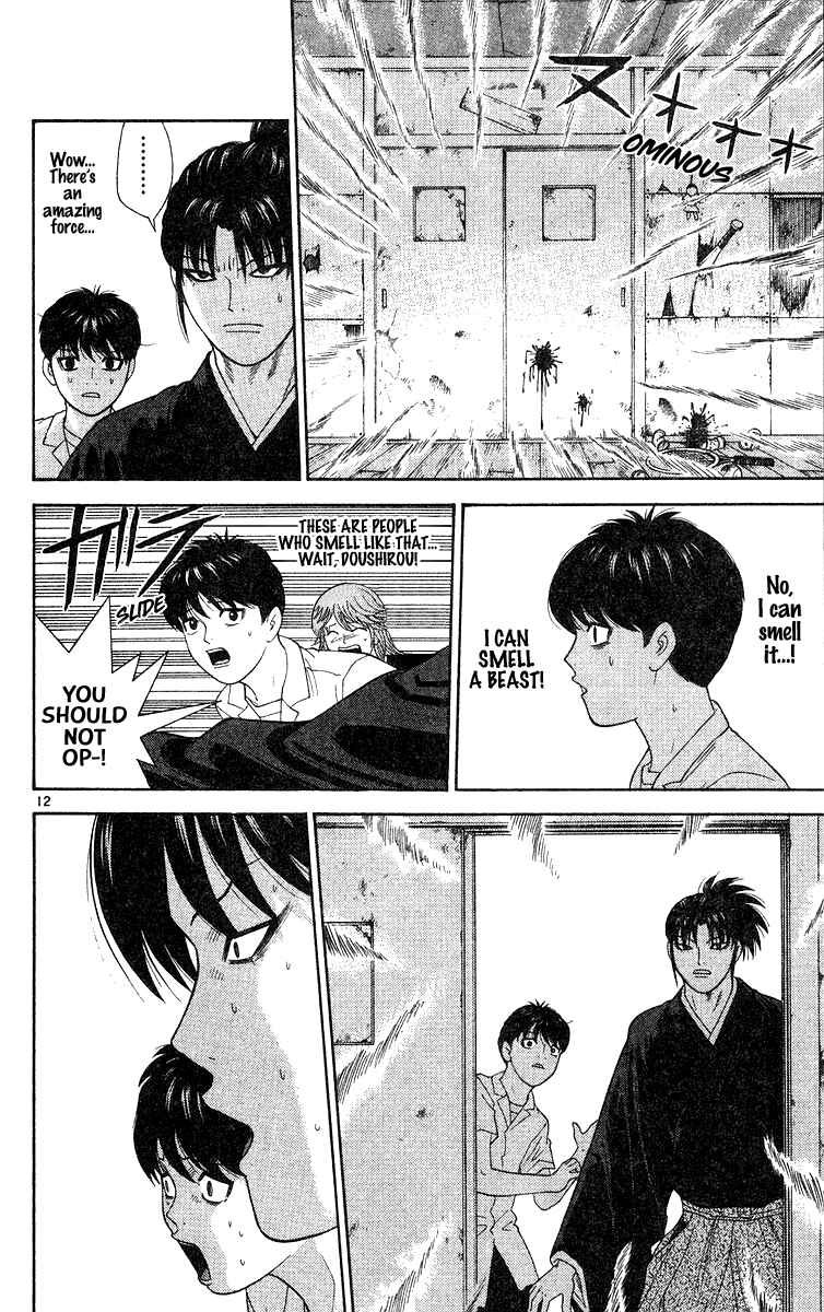 Page 12 Chapter 51 Im Doshiro