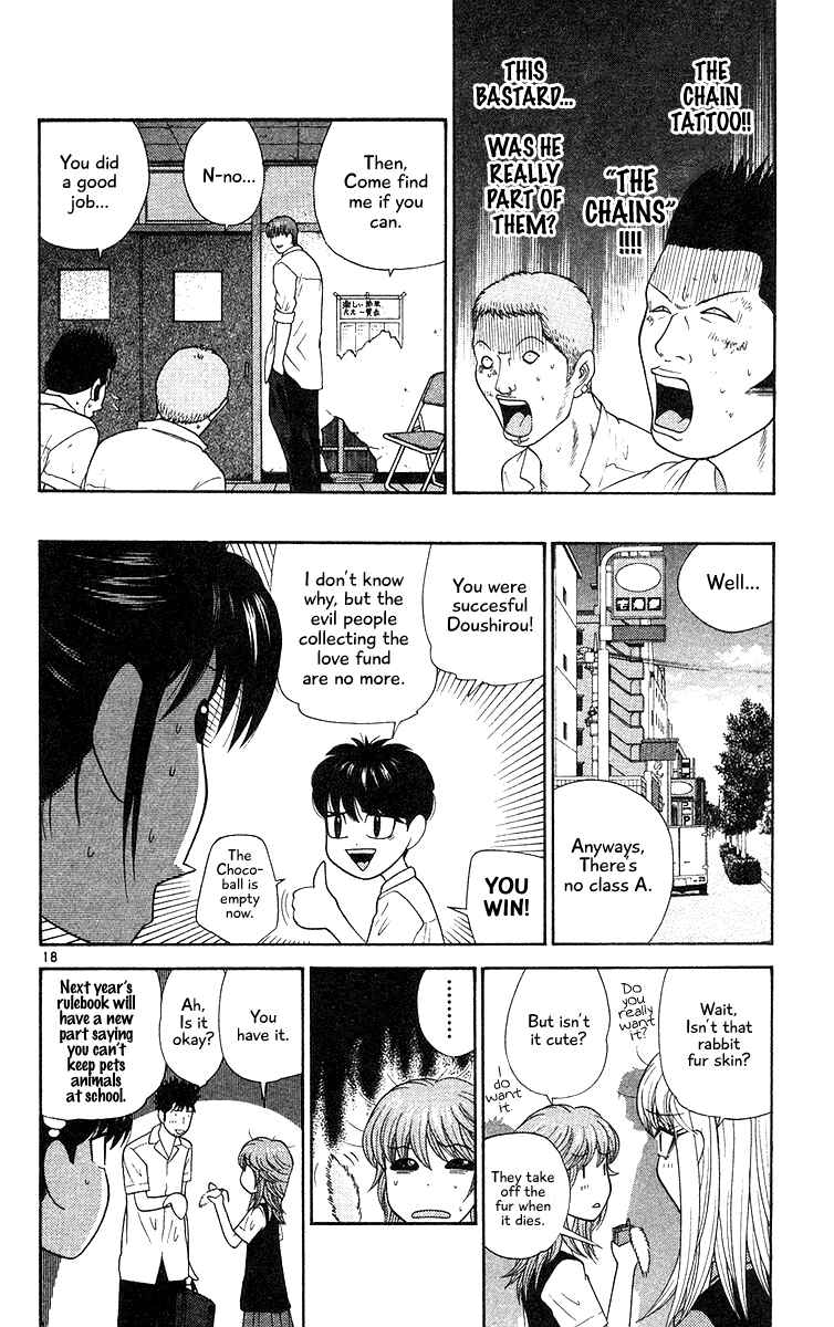 Page 18 Chapter 51 Im Doshiro