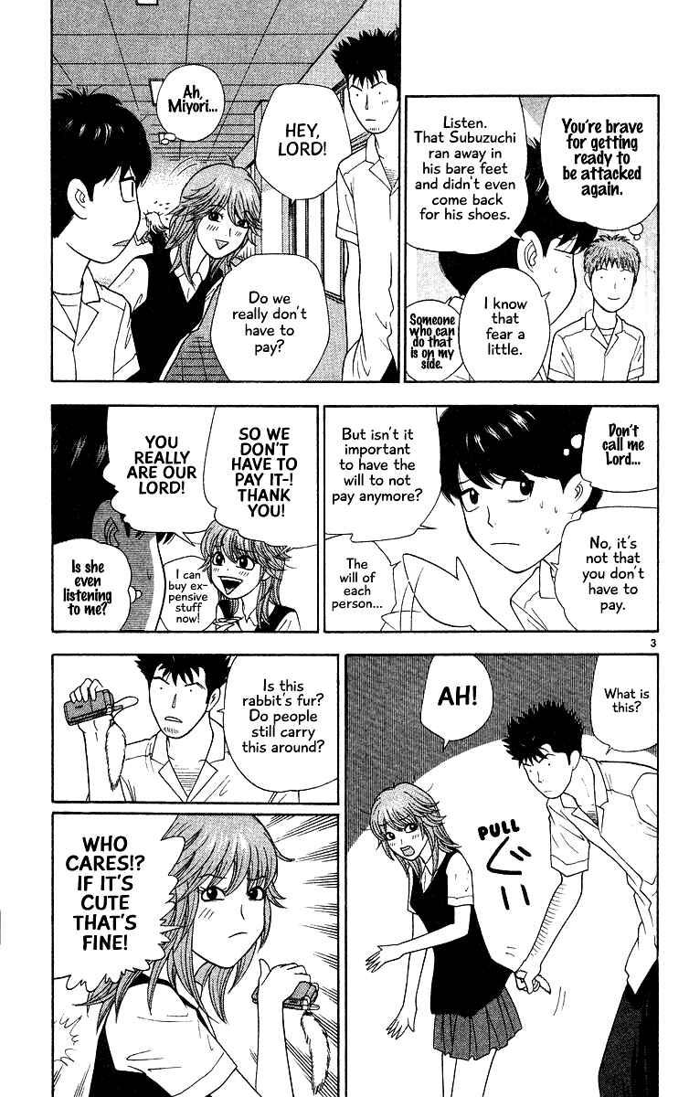 Page 3 Chapter 51 Im Doshiro