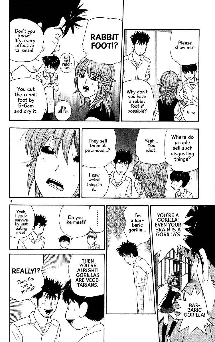 Page 4 Chapter 51 Im Doshiro