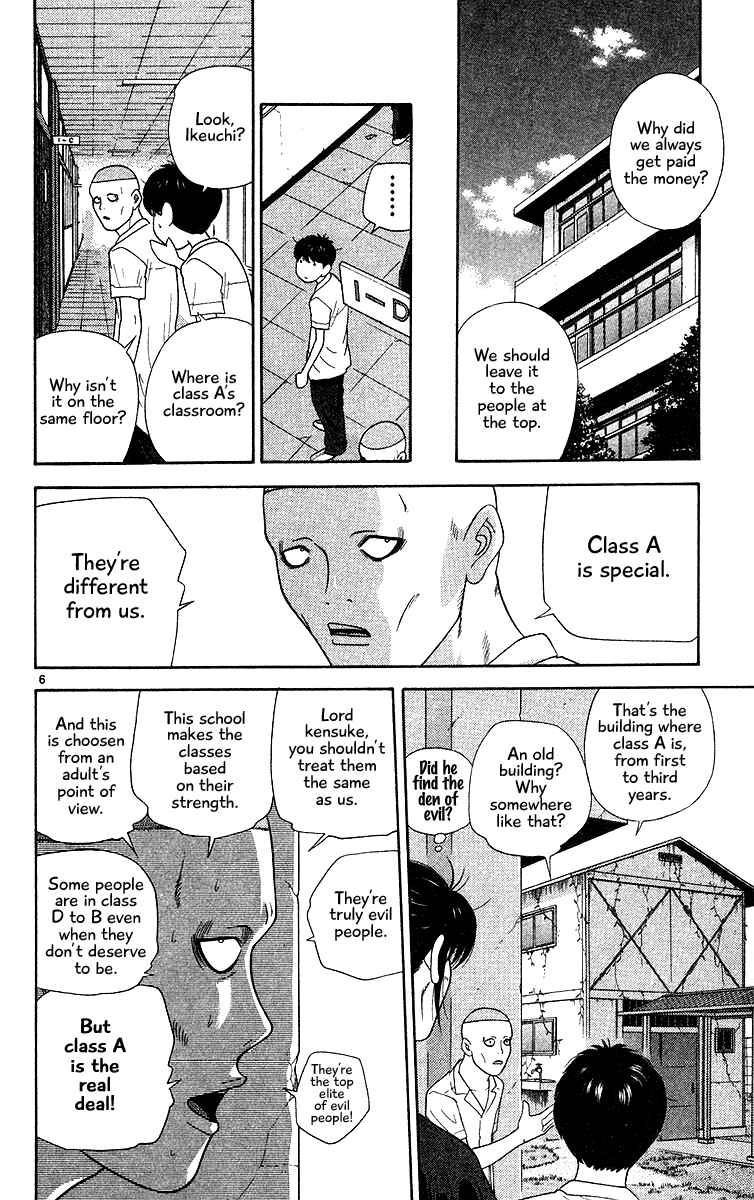 Page 6 Chapter 51 Im Doshiro