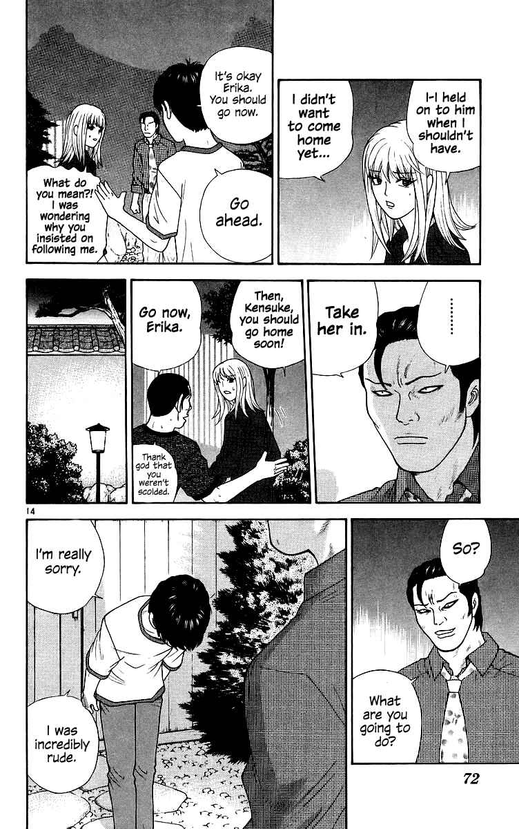 Page 15 Chapter 73 Im Doshiro