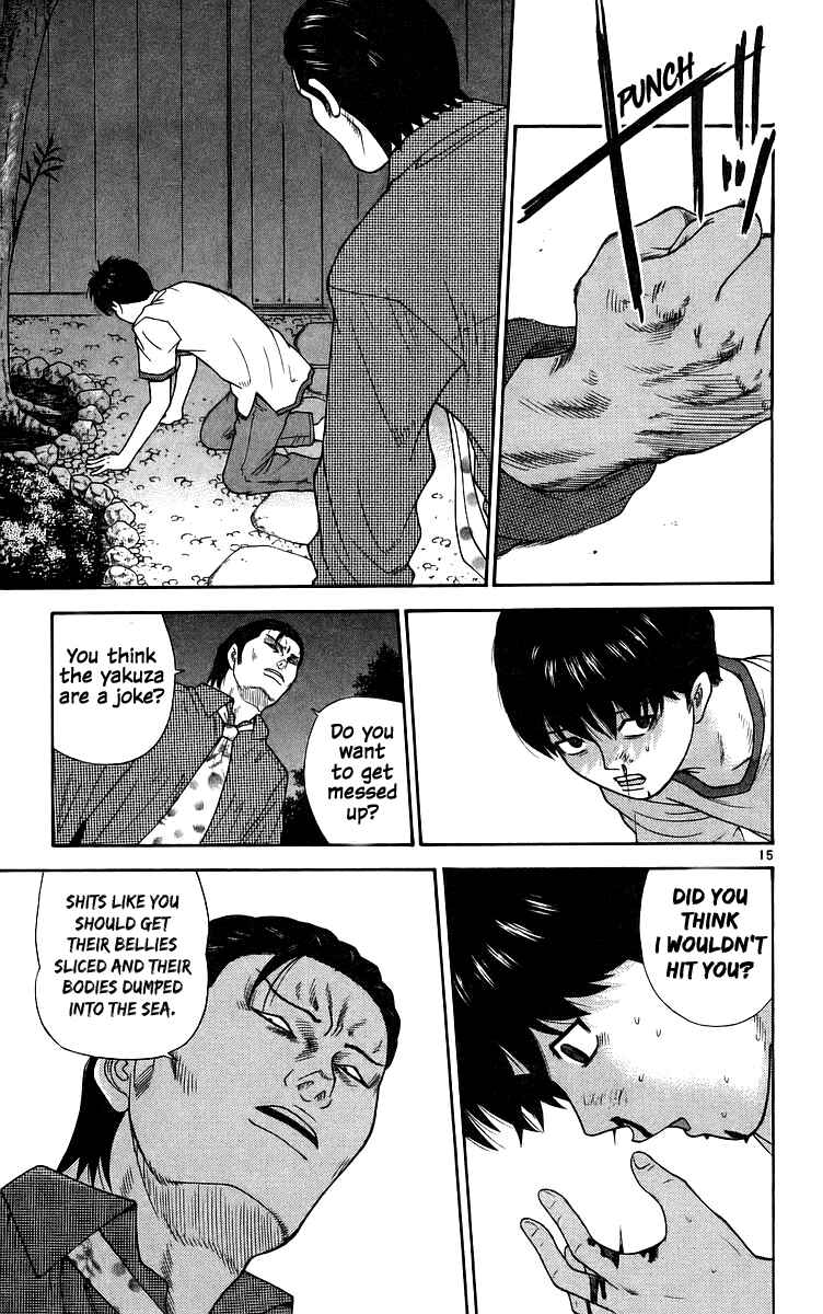 Page 16 Chapter 73 Im Doshiro