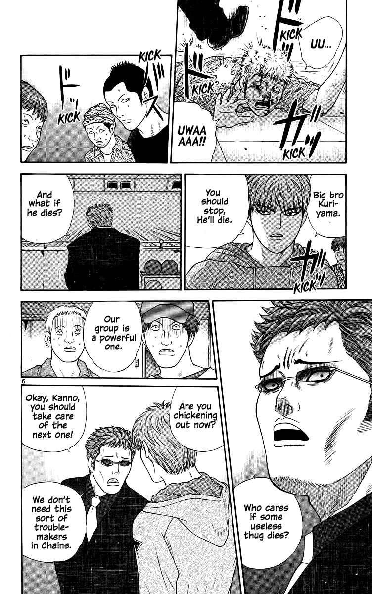 Page 7 Chapter 73 Im Doshiro