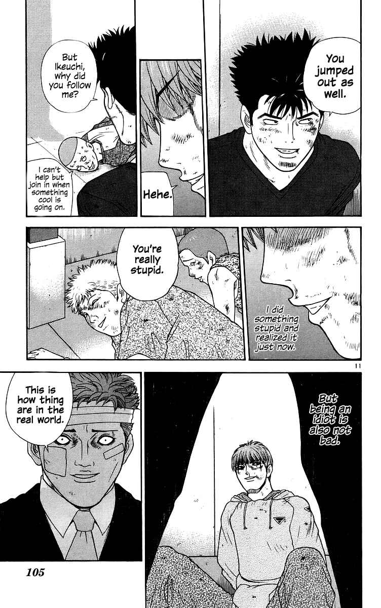 Page 11 Chapter 75 Im Doshiro