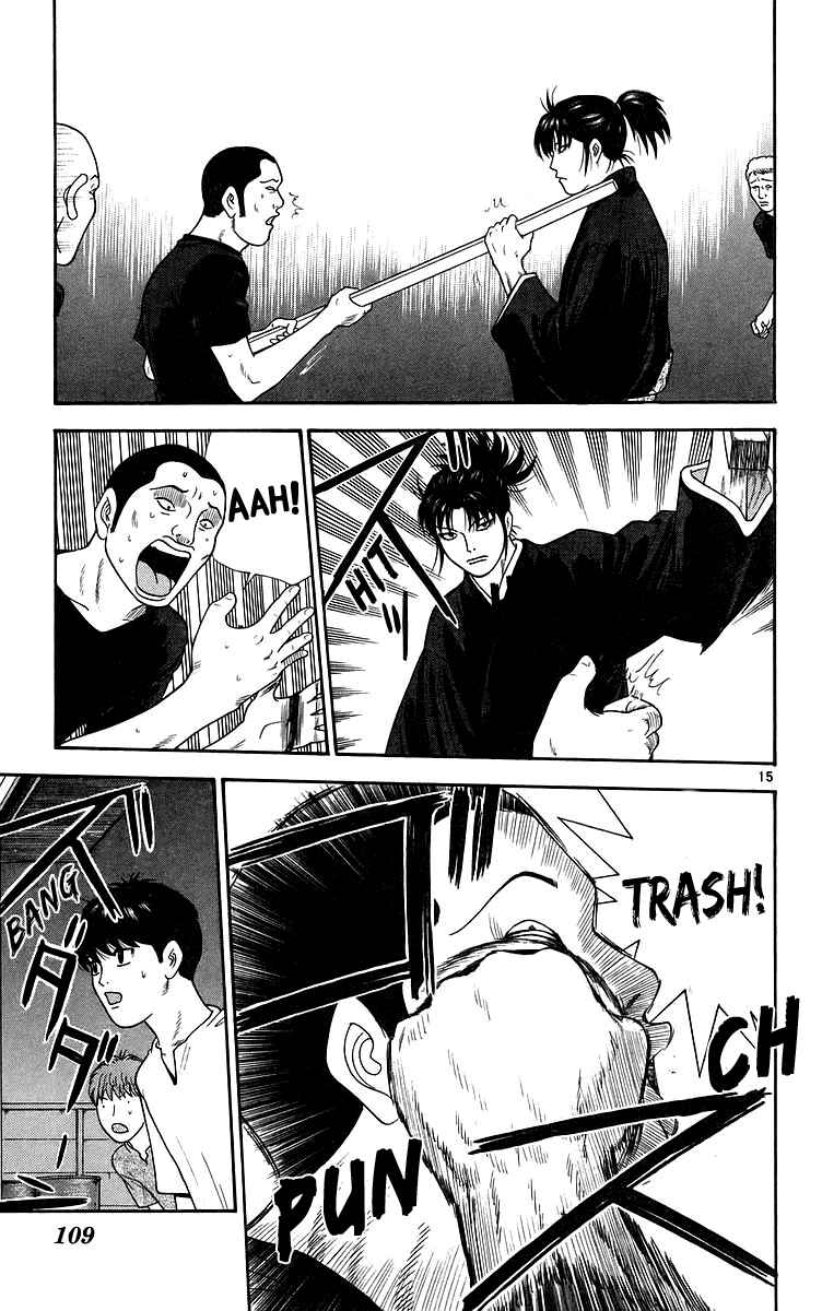 Page 15 Chapter 75 Im Doshiro