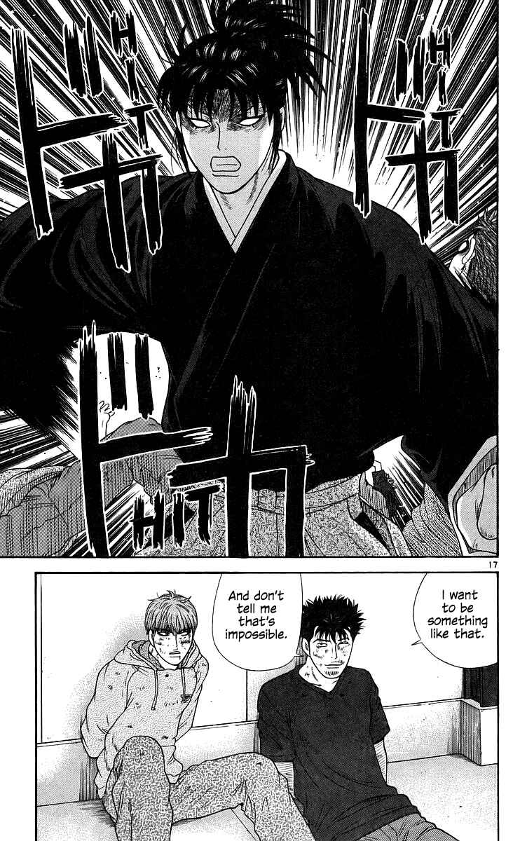 Page 17 Chapter 75 Im Doshiro