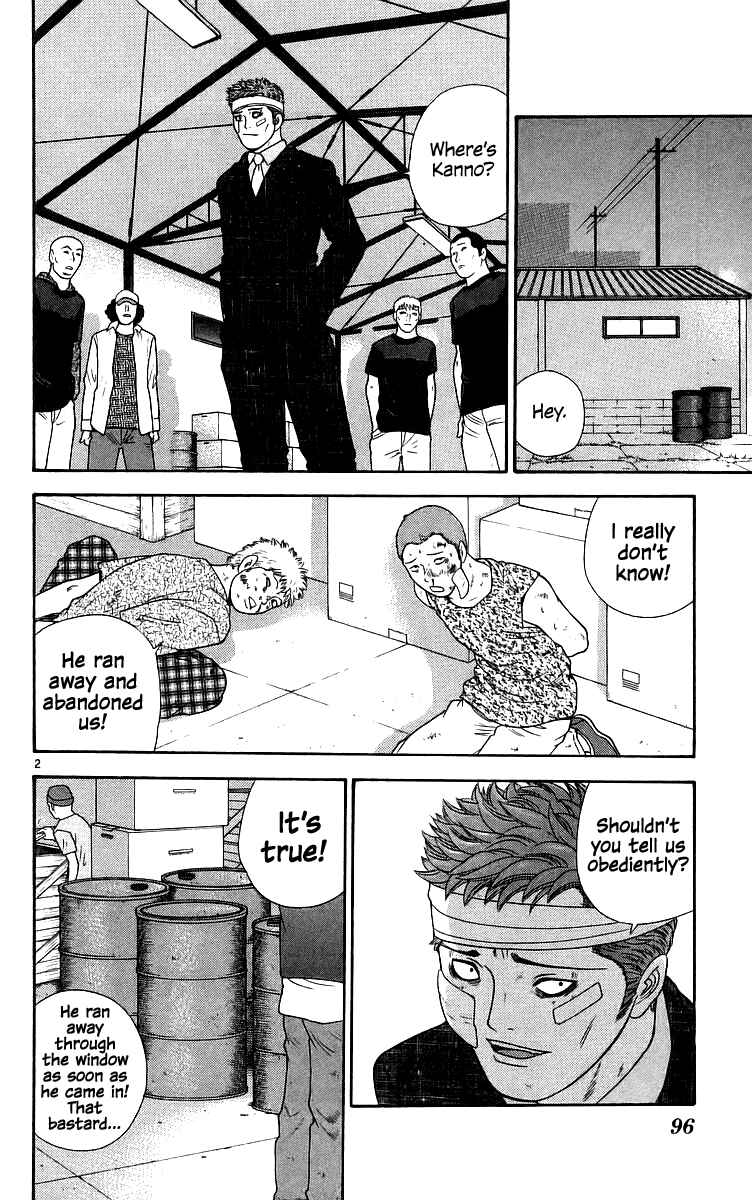 Page 2 Chapter 75 Im Doshiro
