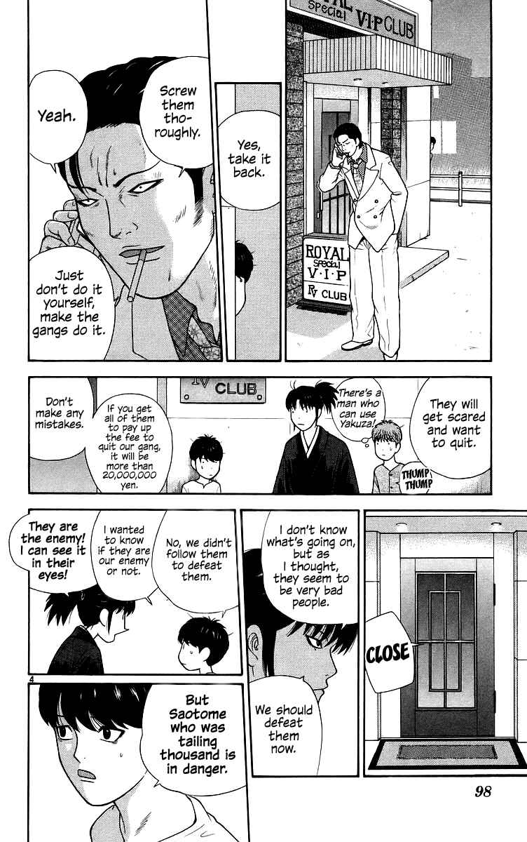 Page 4 Chapter 75 Im Doshiro