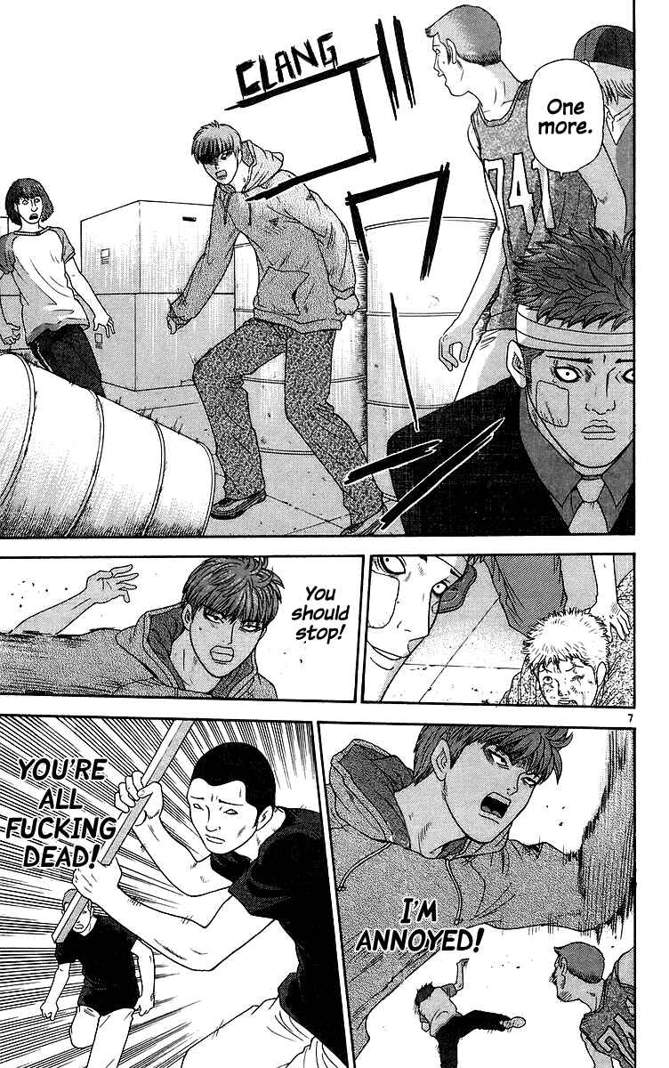 Page 7 Chapter 75 Im Doshiro