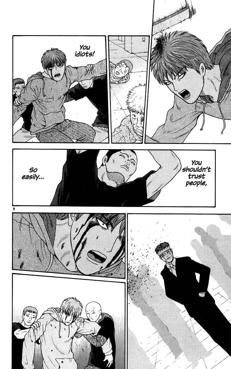 Page 8 Chapter 75 Im Doshiro