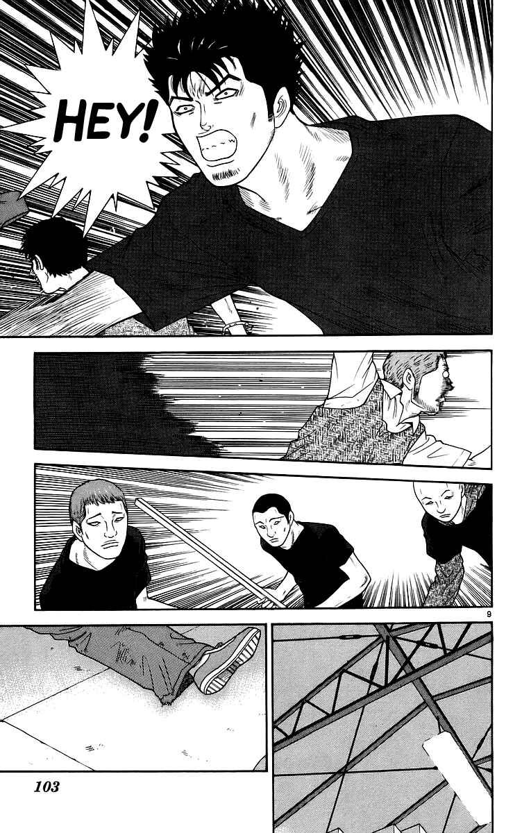 Page 9 Chapter 75 Im Doshiro
