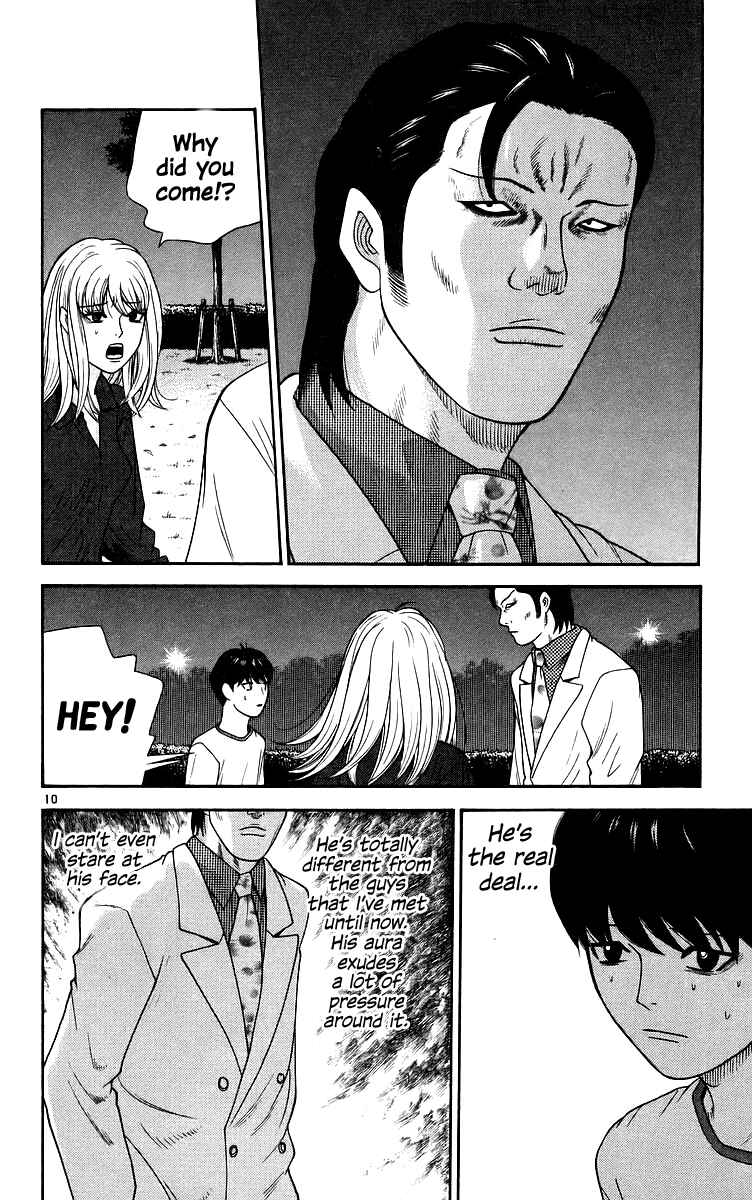Page 11 Chapter 72 Im Doshiro